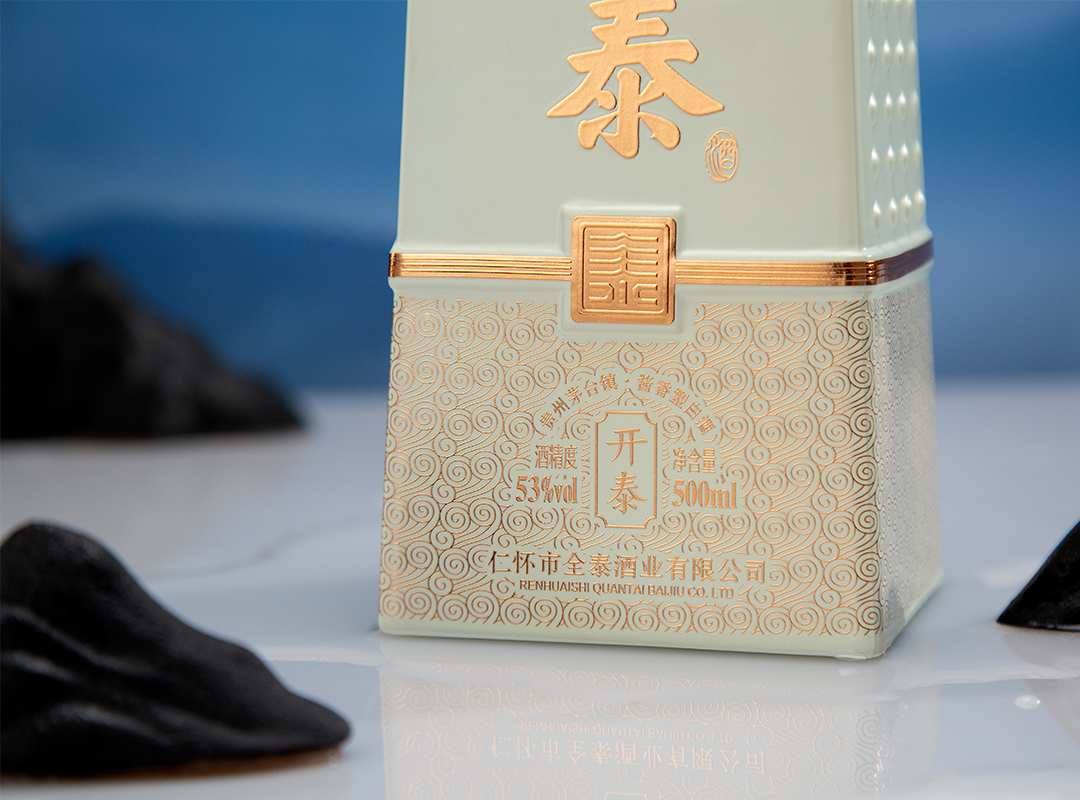 怎么消除白酒中的有害物质？