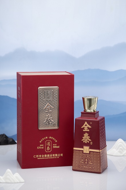 白酒初级品酒师资格证怎么考？