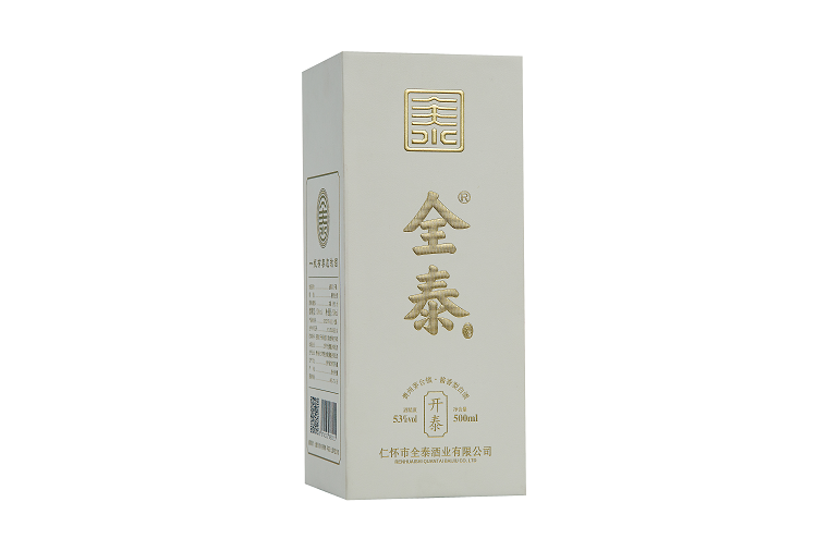 白酒在古代人们的生活中有什么样的用途?