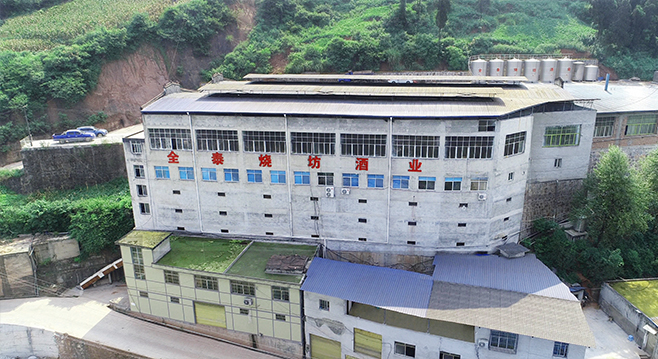 仁怀市全泰酒业有限公司