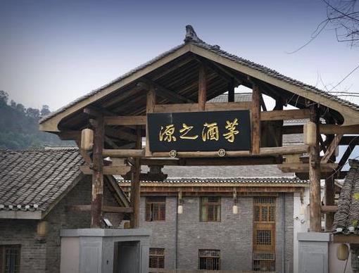 荣泰和烧坊历史渊源考证