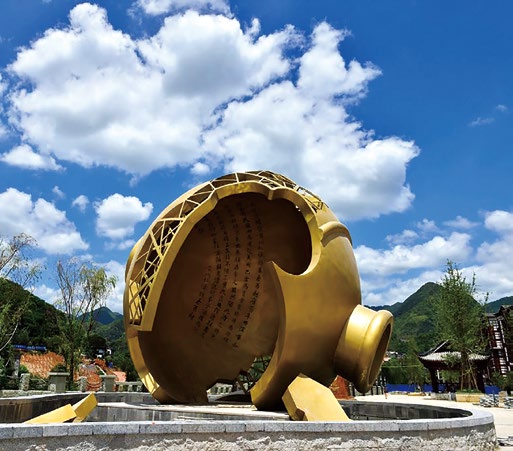 荣泰和烧坊三大股东发展历程