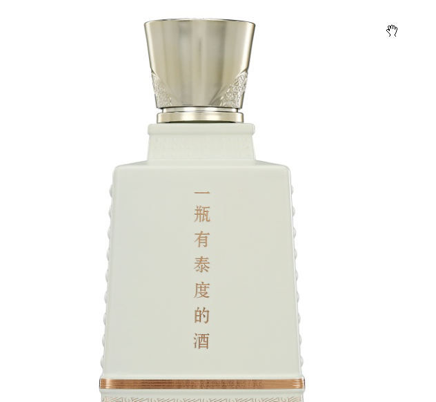 酒是一种人生态度