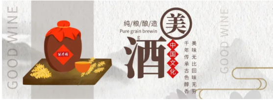 小白必学的酱酒品鉴入门知识