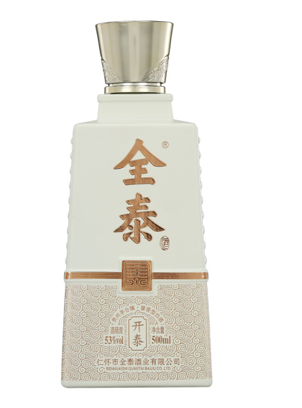 喝酒——适饮养心，滥饮损心！