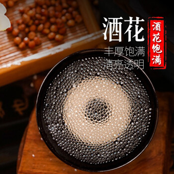 适量饮酒活脑，老年人推荐饮用柔和酱香——全泰烧坊V9