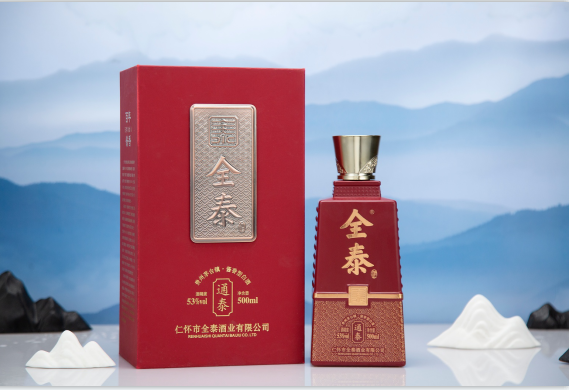 春秋战国时期的酒