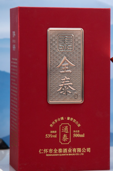 似乎无酒办不成大事