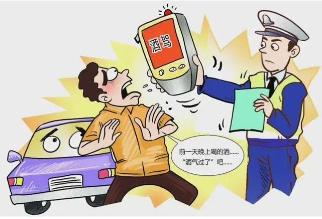 各国政府对酒后开车者的惩罚宽严不一