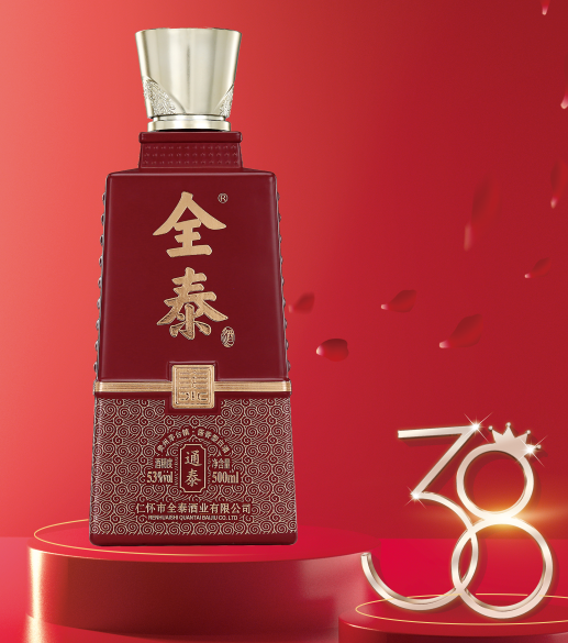 宣扬酒功的楹联惹人酒意