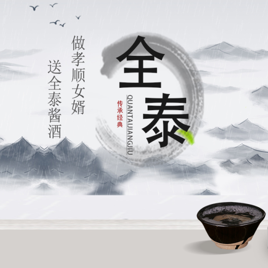 潇洒豪放的楹联令酒客宽怀