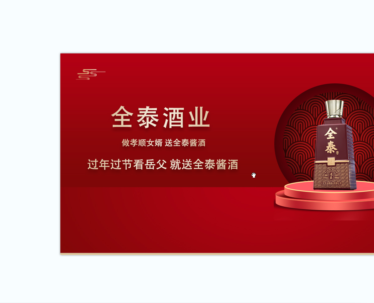 什么叫亭园酒联？