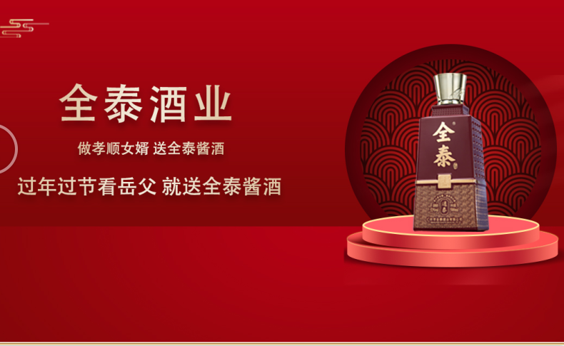 什么叫亭园酒联？