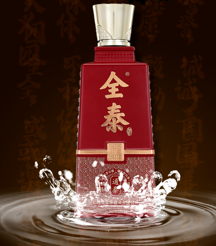 为什么说水浒之酒出豪气？