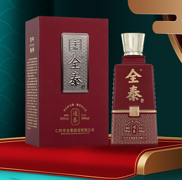 什么叫酒令的压指令？