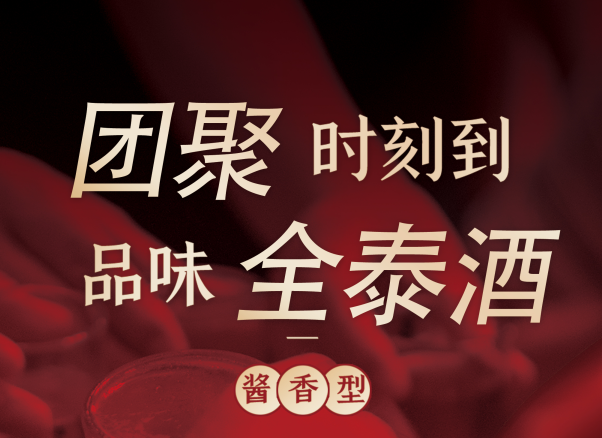 什么是酒令的击鼓传花令？