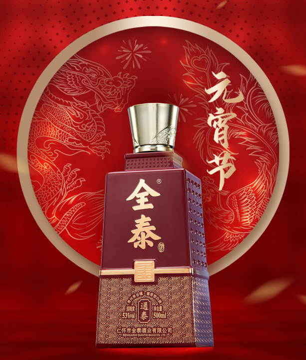 什么是酒令的限意令？