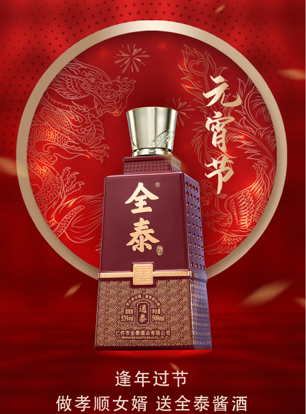 什么是酒令的限字令？