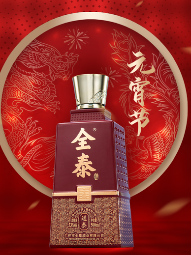 什么是酒令的续字令？