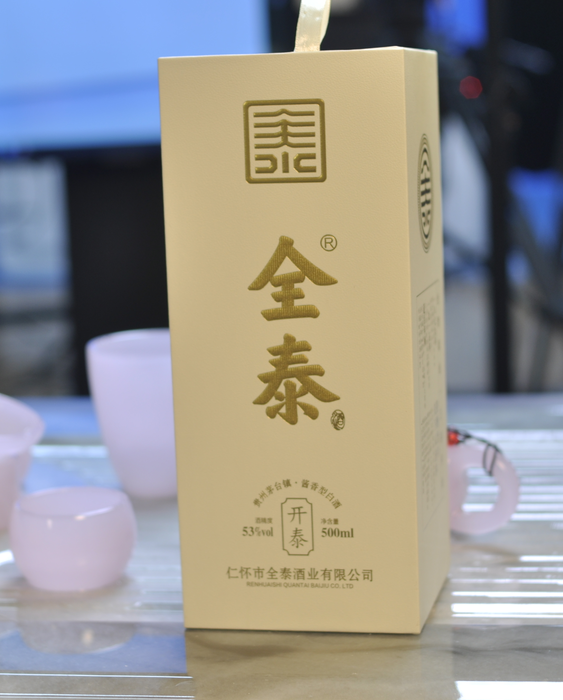 什么是酒令中的定字令？