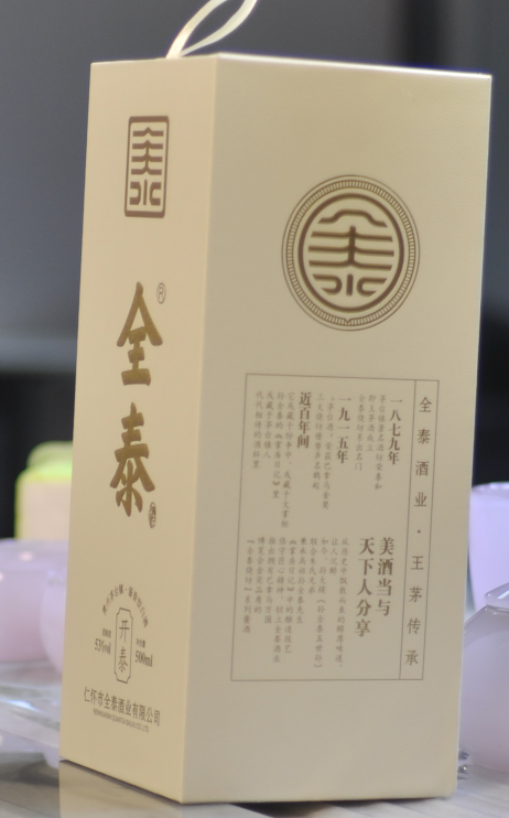 什么是酒令中的推字令？