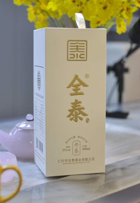 喝酒唱酒歌可以共好祝愿！