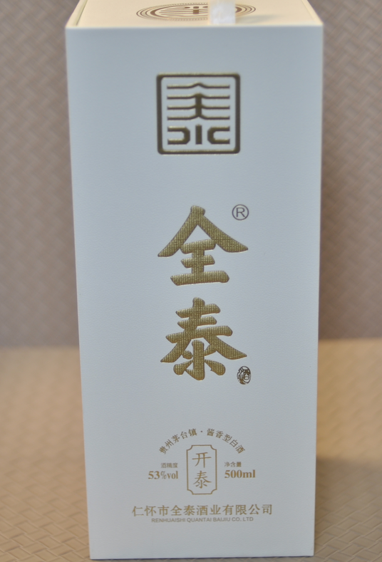 饮酒唱酒歌可以遥寄情思！