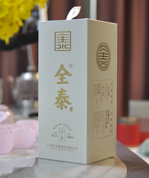 饮酒唱酒歌可以开阔心胸！