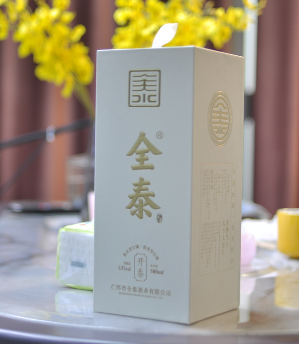 饮酒唱酒歌可以激发勇气！