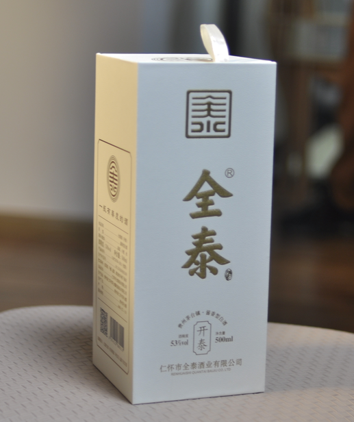 饮酒唱酒歌可以驱散愁云！