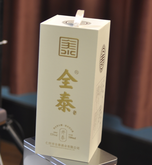 酒的民谣传播可以揭露忘本