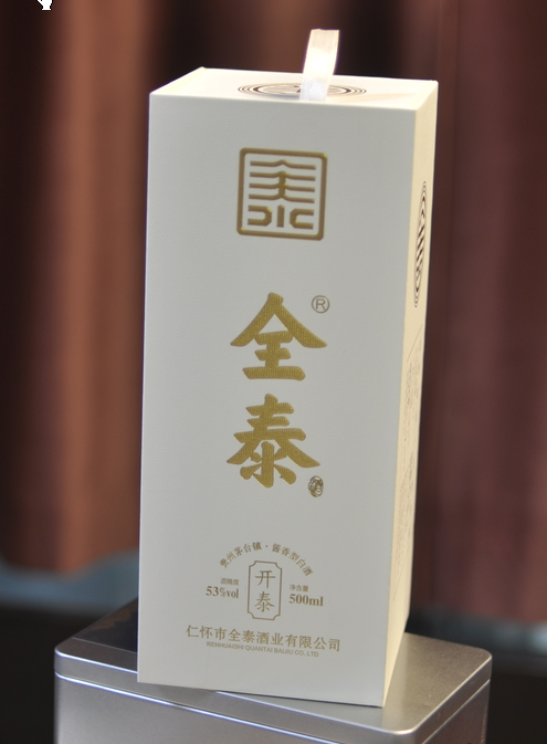 酒的民谣可以揭露歪理