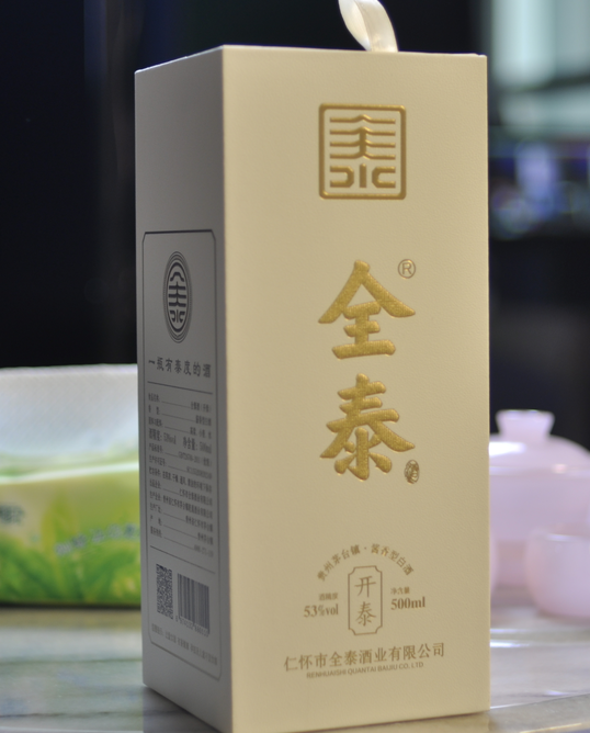 现代不少名画家同样重视酒的功能