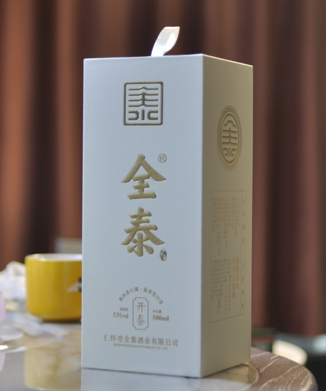 为什么说酒能保存东西,却不能保守秘密？