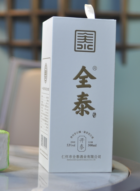 属于中性的酒成语有哪些？