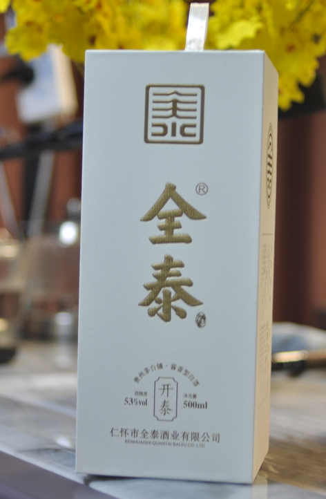 酒的广告词介绍