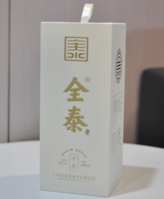 黄酒的广告词以“营养和健康”为基调