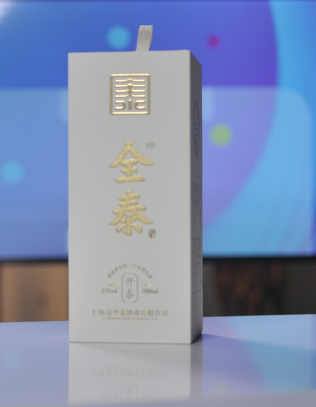 酒鬼笑话经典集——贪酒系列