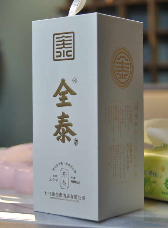 酒鬼笑话经典集——醉酒系列第二半部分