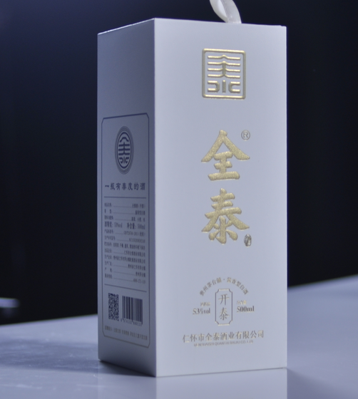 醉的幽默——出来不出来