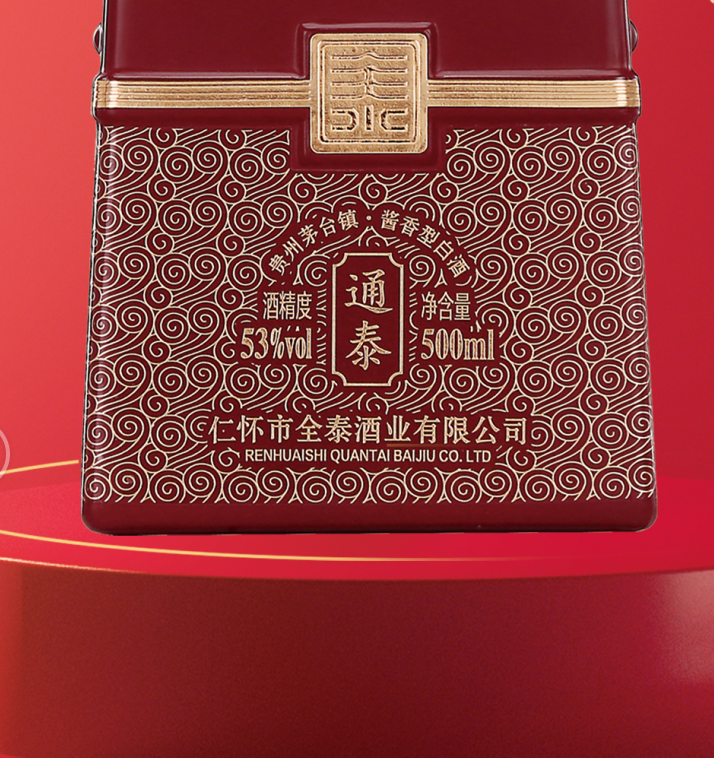 为什么拉枯族人撒米敬酒迎亲？