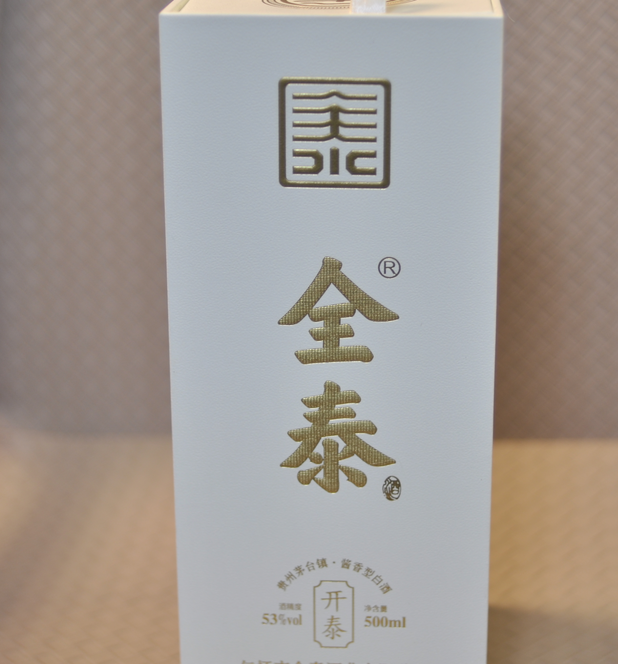 酒的有益成分有哪些？