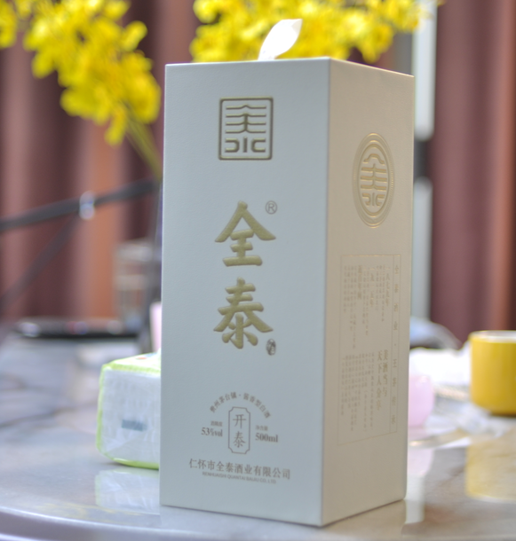 中国的蒸馏酒介绍