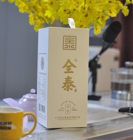 有人说喝全泰烧坊的酒能长寿，是真的吗？