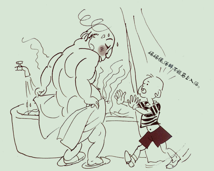 为什么说醉酒后不可立即入浴？