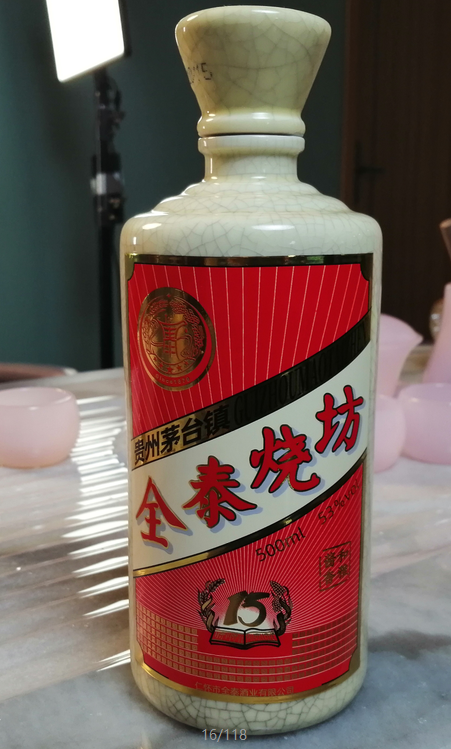 单味中药解酒之人参介绍