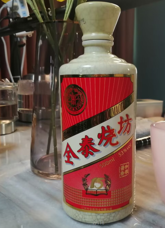接待用酱香酒定制，可以选回味悠长的好酒
