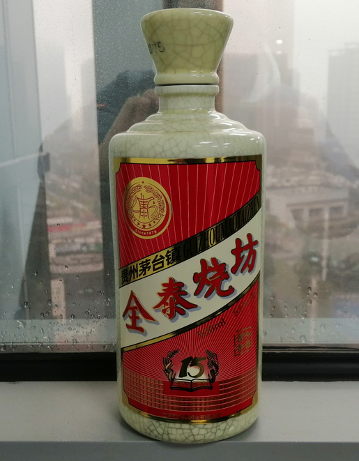 接待用酱香酒定制，选能生鱼眼花、满花、碎米花和圈花的优质酱香酒