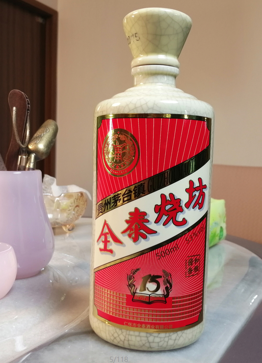 接待用酱香酒定制，要选用麦曲酿造的大曲酱香