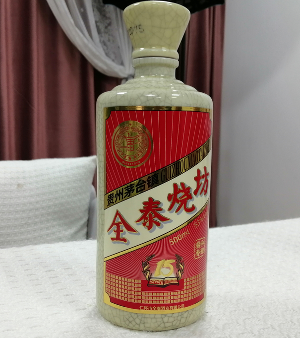 我国蒸馏酒起源于何时？你知道吗？